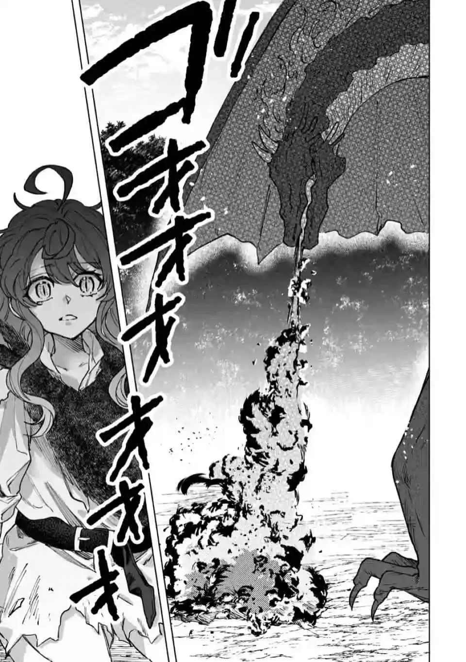 I reincarnated and became the daughter of a dragon!? Chapter 3 25